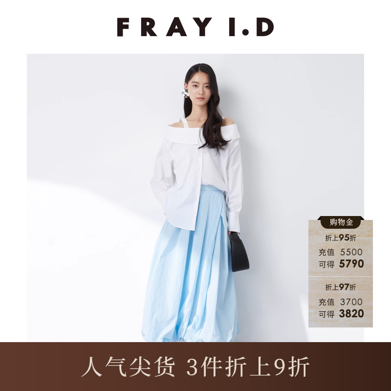 FRAYI.D高腰百褶半身裙
