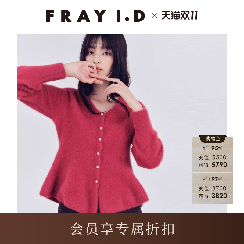 初上市价格1380元