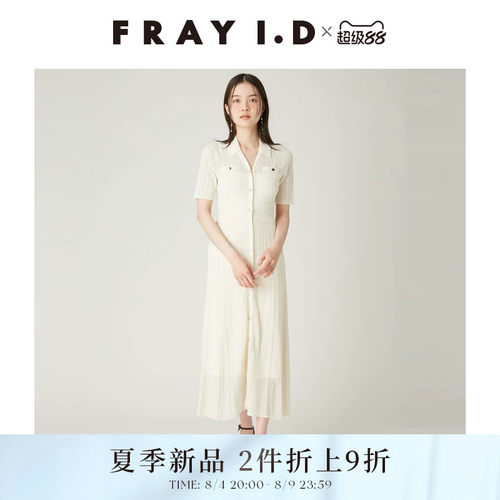 初上市价格1730元