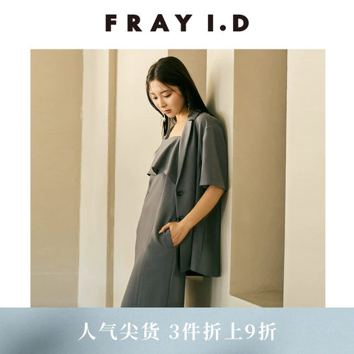 FRAYI.D荷叶边吊带侧开叉连衣裙