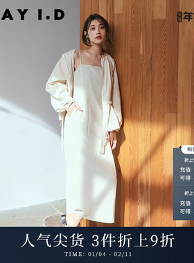 FRAY I.D春夏简约通勤后开叉直筒吊带连衣裙FWFO231028
