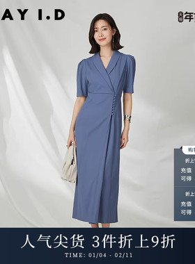 FRAY I.D春夏休闲通勤西装领短袖缎面连衣裙FWFO231064