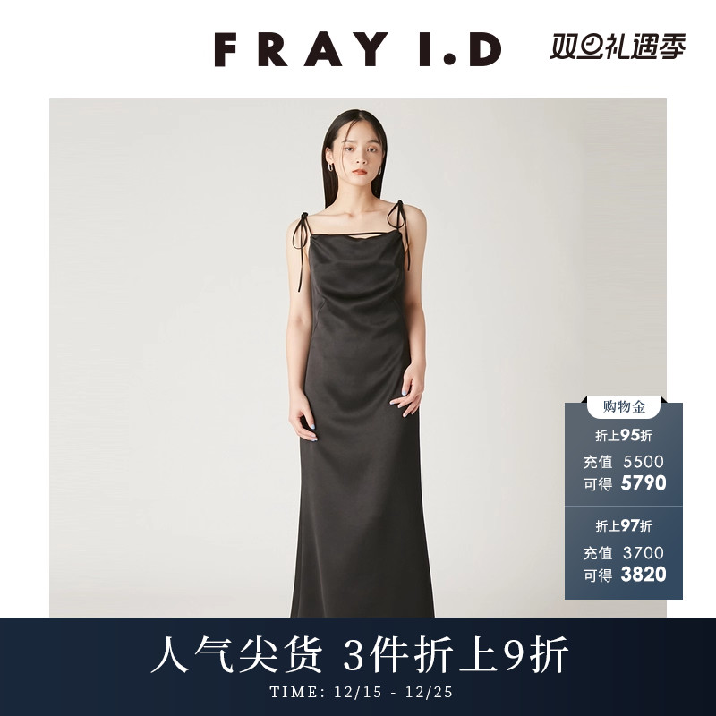 FRAYI.D垂感露背缎面吊带连衣裙