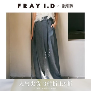 FWFP252073 通勤简约高腰腰带压褶阔腿休闲裤 FRAY I.D2025春夏新品