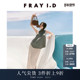 FRAY I.D秋冬优雅气质高腰羽毛提花直筒半身裙FWFS244089