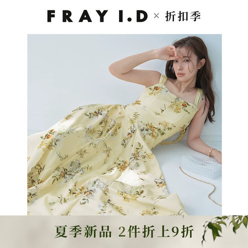 初上市价格1510元