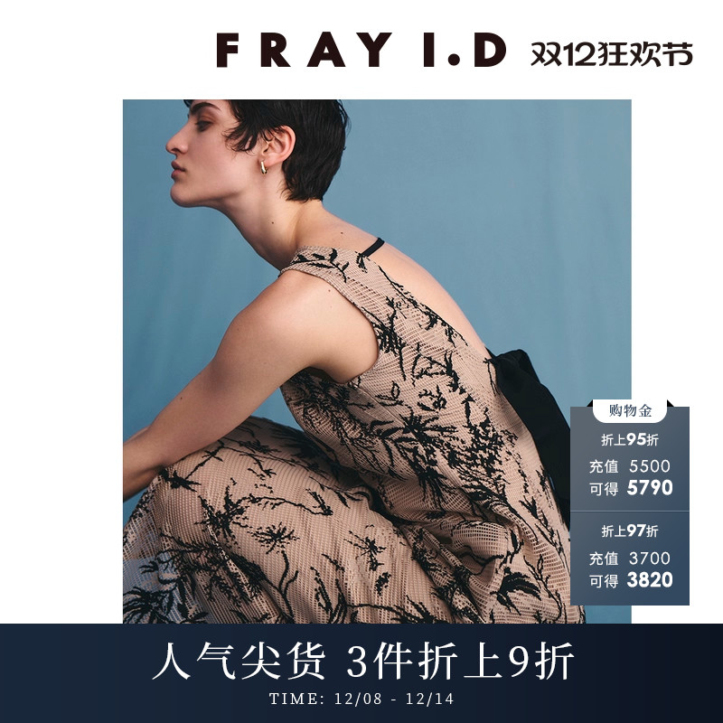 FRAYI.D露背系带连衣裙