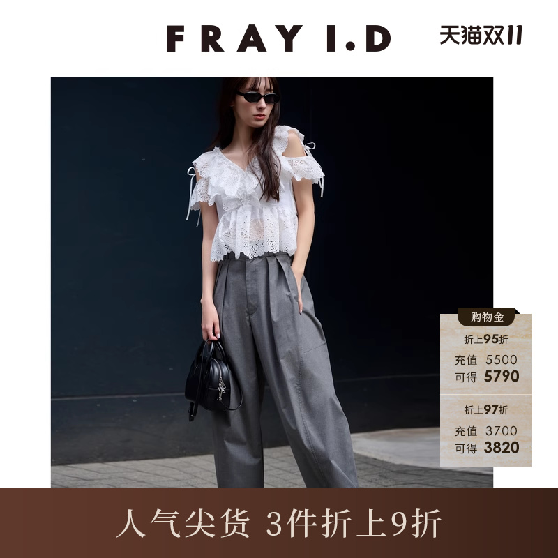 FRAYI.D高腰茧型阔腿休闲裤