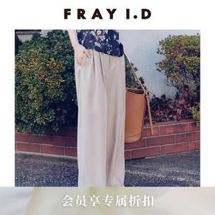 简约百搭高腰腰带压褶直筒休闲裤 FWFP261074 I.D2026春夏新品 FRAY