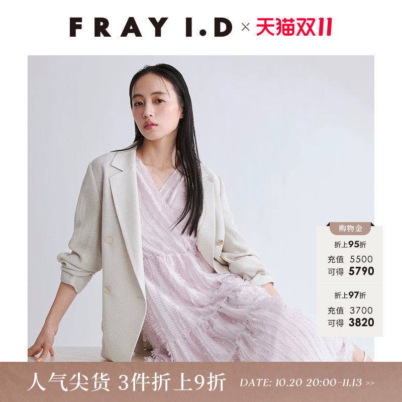 FRAY I.D2026春夏新品优雅时尚翻领双排扣西装外套FWFJ262003