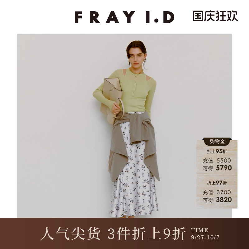 FRAYI.D背心套头衫两件套