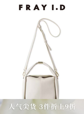 FRAY I.D秋冬通勤时尚纯色仿皮单肩斜挎包FWGB244304