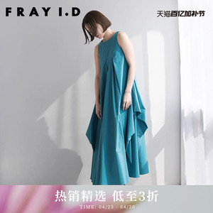 FRAY I.D秋冬优雅简约纯色褶皱无袖棉连衣裙FWFO234011