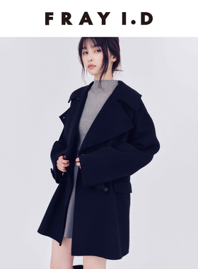 FRAY I.D2025秋冬新品气质翻领双排扣羊毛呢大衣外套FWFC255003