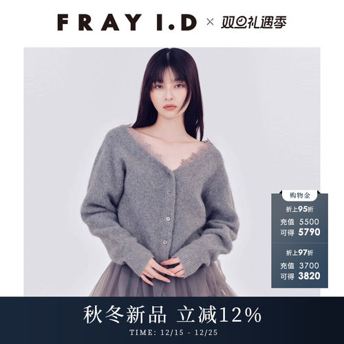 初上市价格1320元