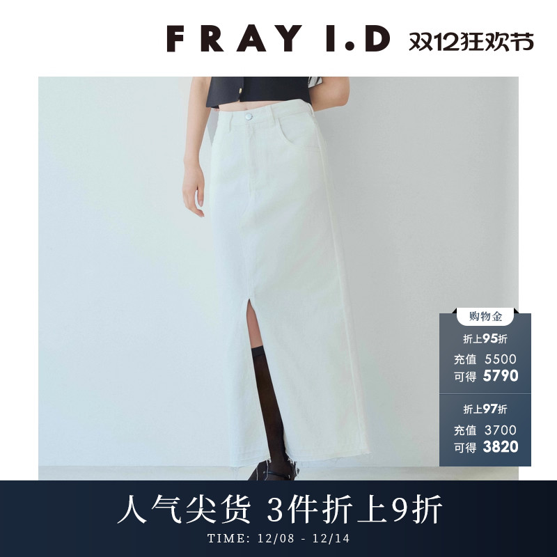 FRAYI.D毛边开叉牛仔半身裙