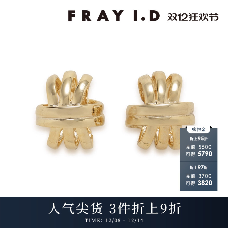 FRAYI.D金属扭结耳钉耳饰