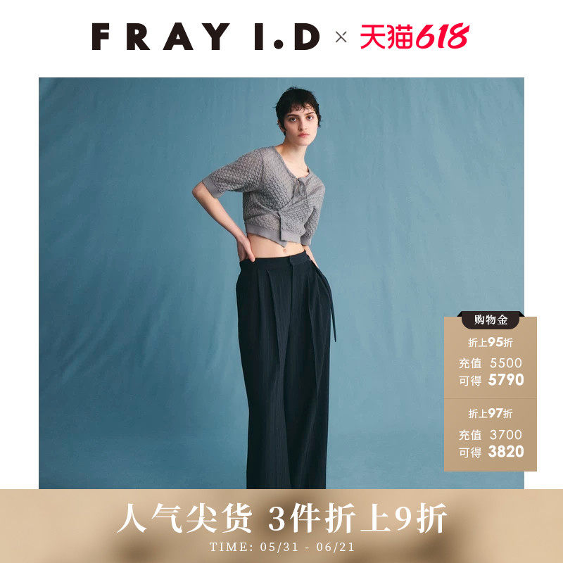 FRAY I.D秋冬通勤时尚纯色双腰带阔腿休闲裤FWFP244008