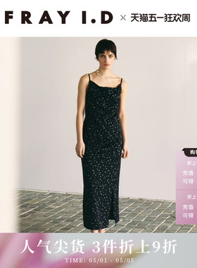FRAY I.D春夏优雅纯色碎花缎面露背吊带连衣裙FWFO242056