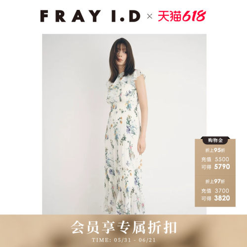 初上市价格1370元