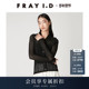 FRAY FWCT261028 纯色蕾丝翻领针织开衫 I.D2026早春新品 优雅时尚