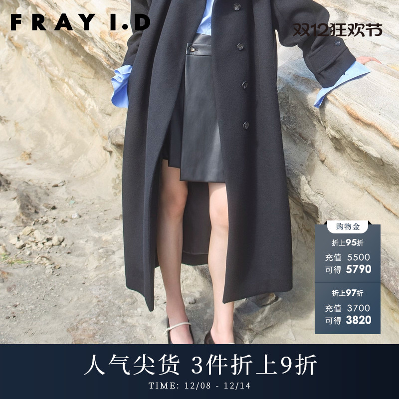 秋冬半身裙FRAYI.D优雅