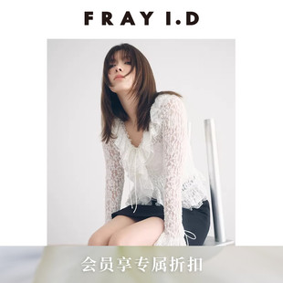 优雅V领荷叶褶边喇叭袖 蕾丝上衣FWCT261113 I.D2026春夏新品 FRAY