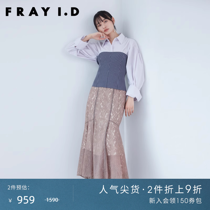 秋冬蕾丝FRAYI.D优雅