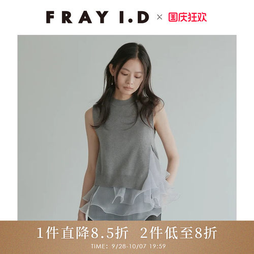 初上市价格1450元