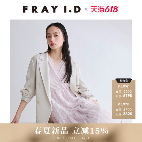 初上市价格1840元