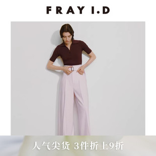 Polo翻领短袖 FRAY I.D2025春夏新品 简约修身 FWNT251097 罗纹针织衫