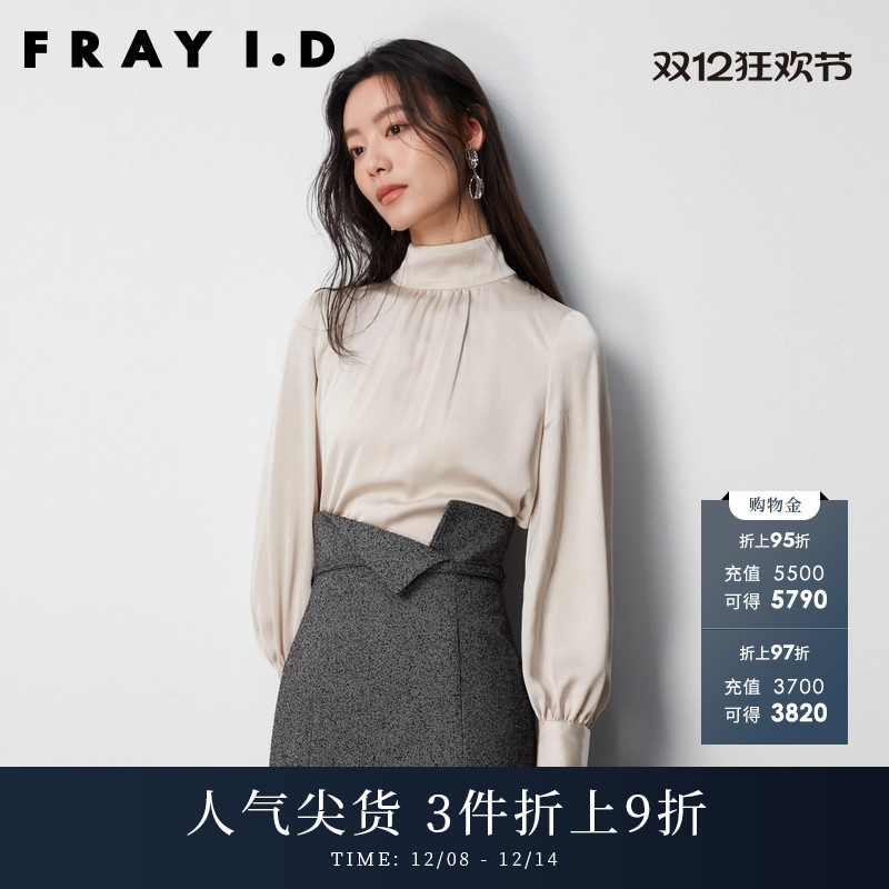 FRAYI.D秋冬新品衬衫