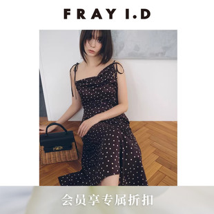 FRAY 优雅气质波点印花吊带褶皱连衣裙FWFO261083 I.D2026春夏新品