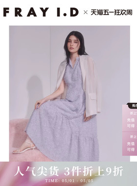 FRAY I.D2025春夏新品优雅时尚流苏系带收腰无袖连衣裙FWFO252011
