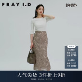 FRAY I.D春夏优雅高腰直筒开叉蕾丝钩花半身裙FWFS231039