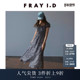 FRAY I.D春夏优雅一字领露肩碎花开叉连衣裙FWFO242055