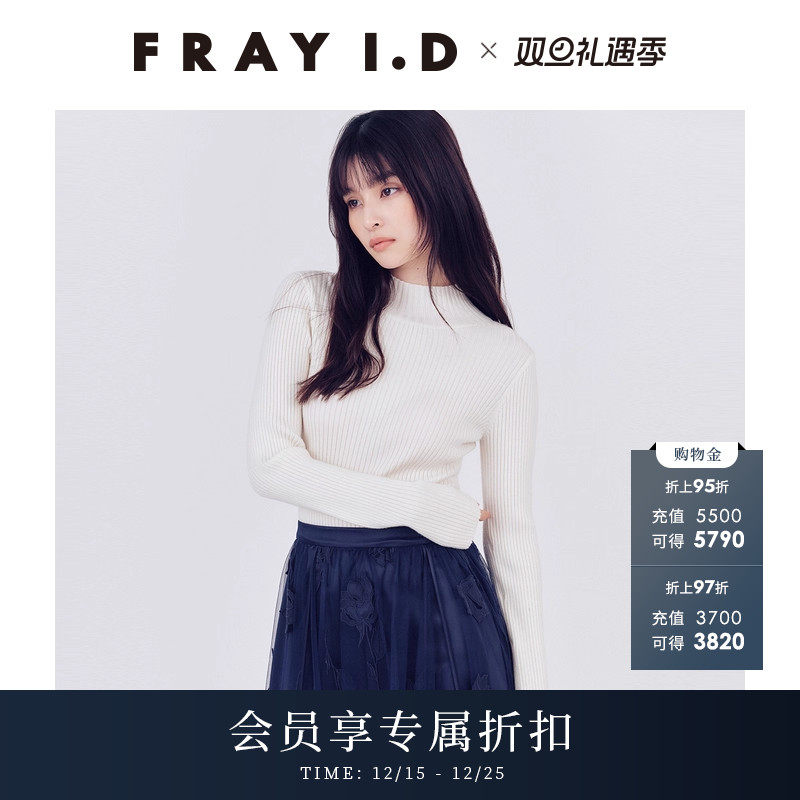 初上市价格680元