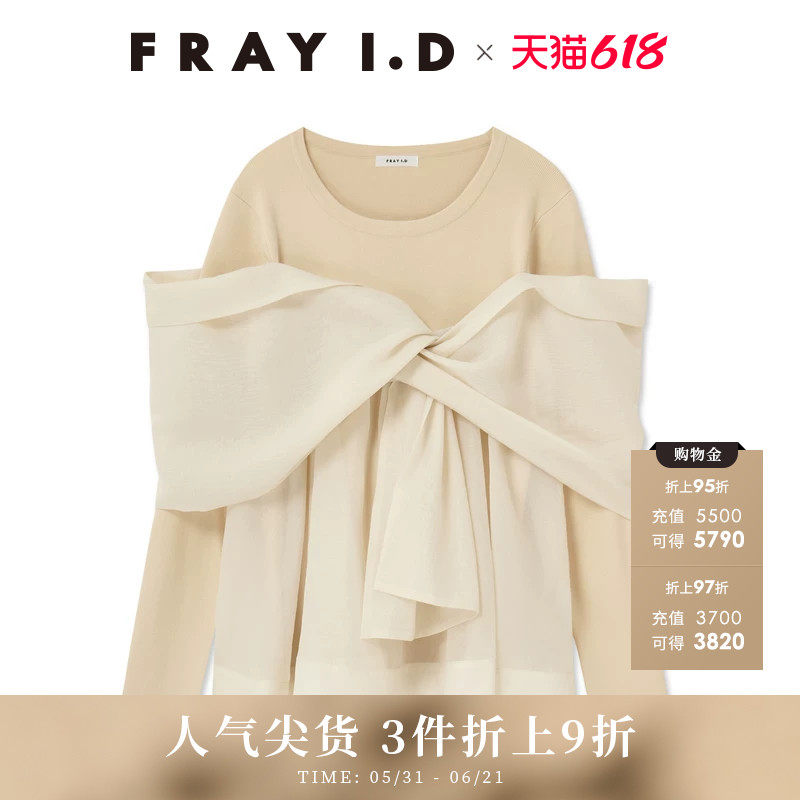 FRAY I.D秋冬优雅简约蝴蝶结拼接长袖针织上衣FWNT255218