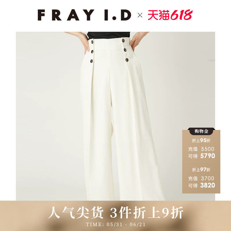 FRAY I.D秋冬通勤时尚高腰双排扣阔腿休闲裤FWFP254004