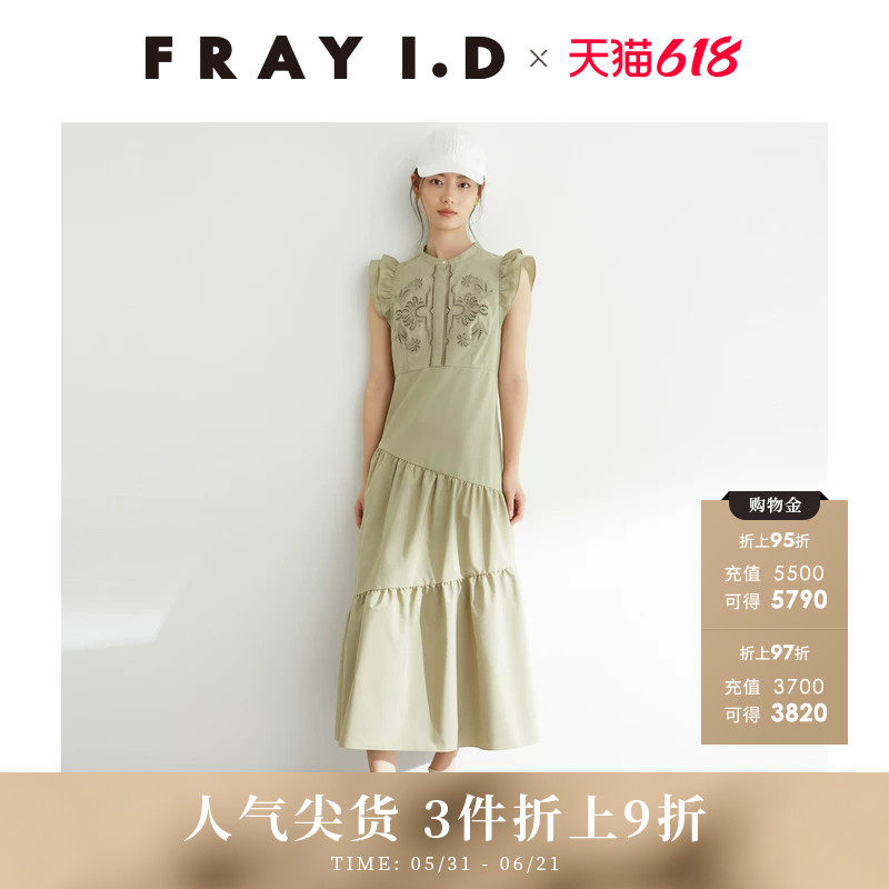 FRAY I.D春夏优雅时尚纯色棉圆领小飞袖连衣裙FWFO252079