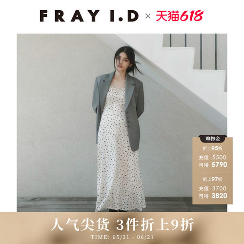 FRAYI.D翻领单排扣西装外套