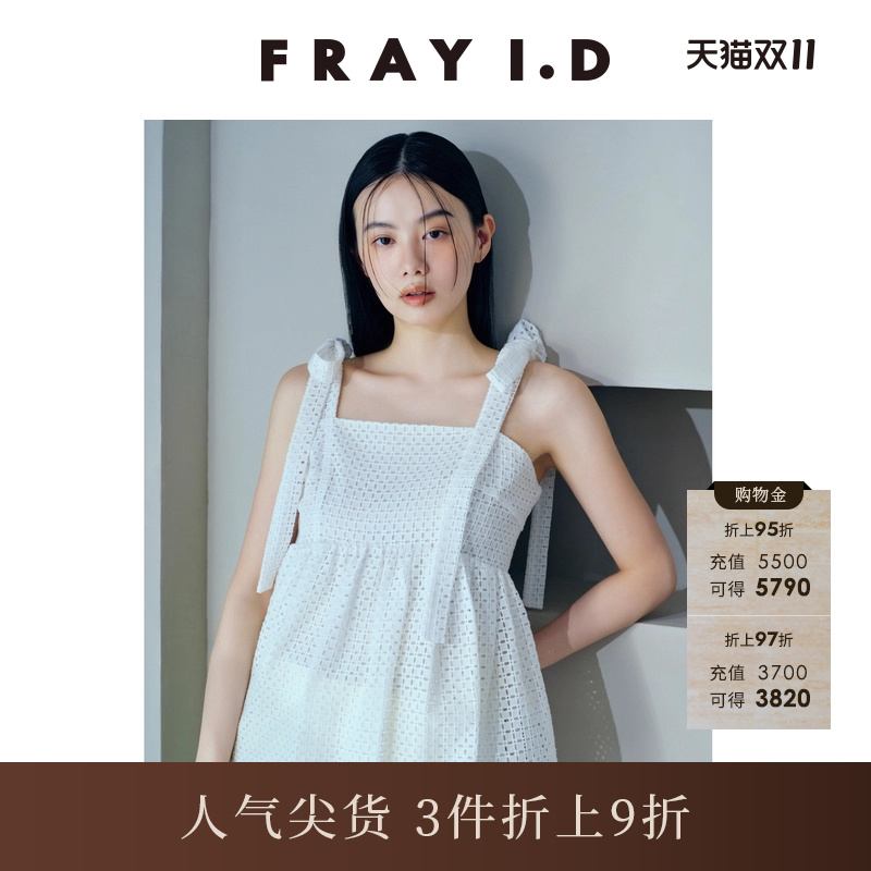 FRAYI.D镂空蝴蝶结吊带裙摆上衣