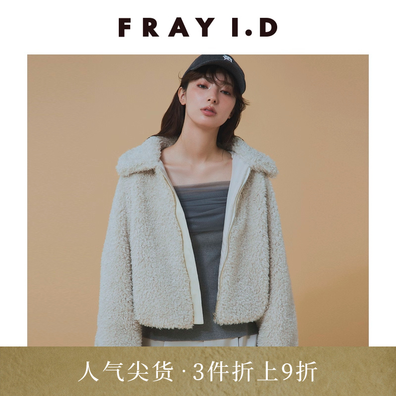 FRAYI.D仿羊羔绒翻领夹克外套