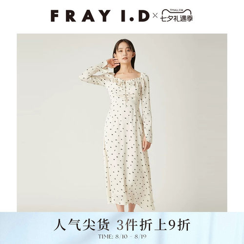 FRAYI.D印花系带收腰连衣裙