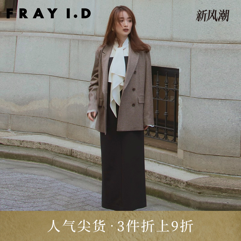 秋冬西装外套FRAYI.D通勤