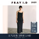 FRAY I.D春夏优雅纯色碎花缎面露背吊带连衣裙FWFO242056
