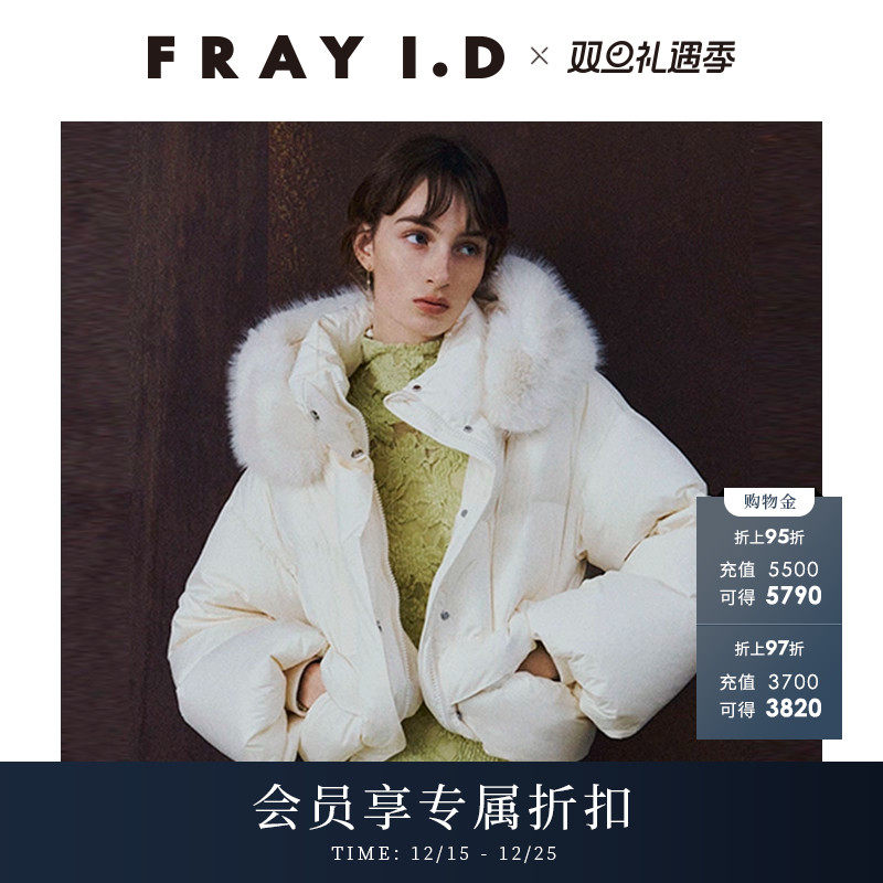 初上市价格2110元