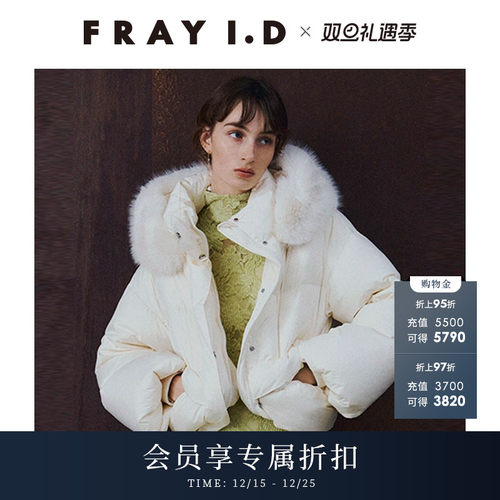 初上市价格2110元