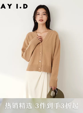 FRAY I.D秋冬时尚百搭纯色V领落肩针织开衫FWNT234157