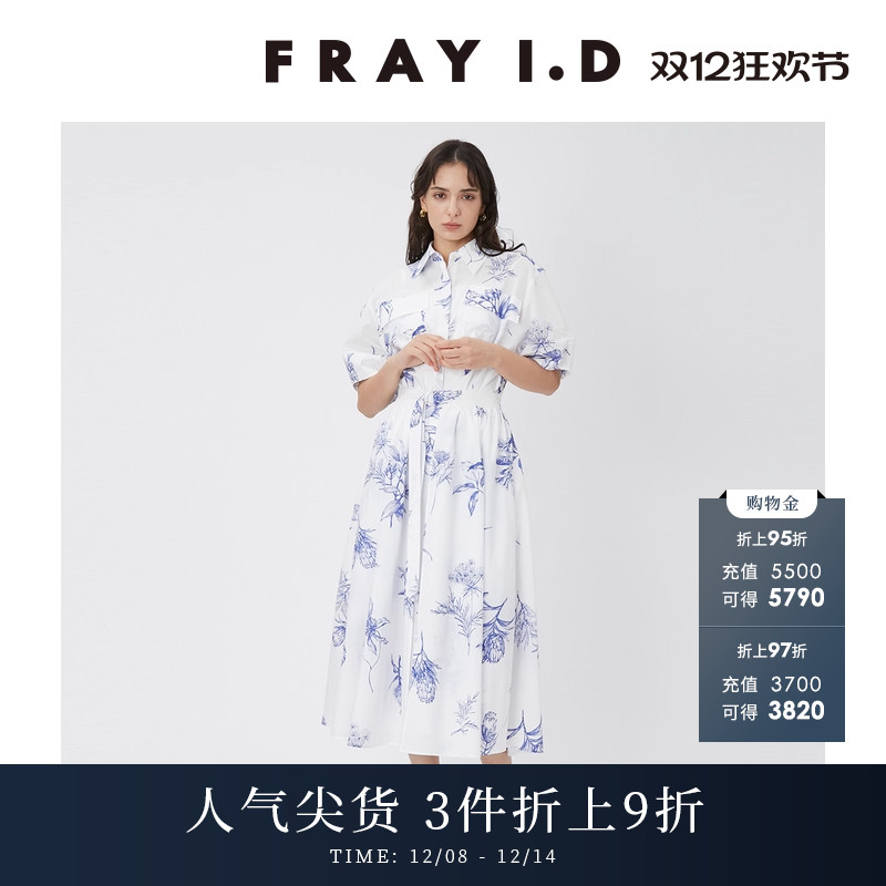 FRAYI.D衬衫式短袖连衣裙